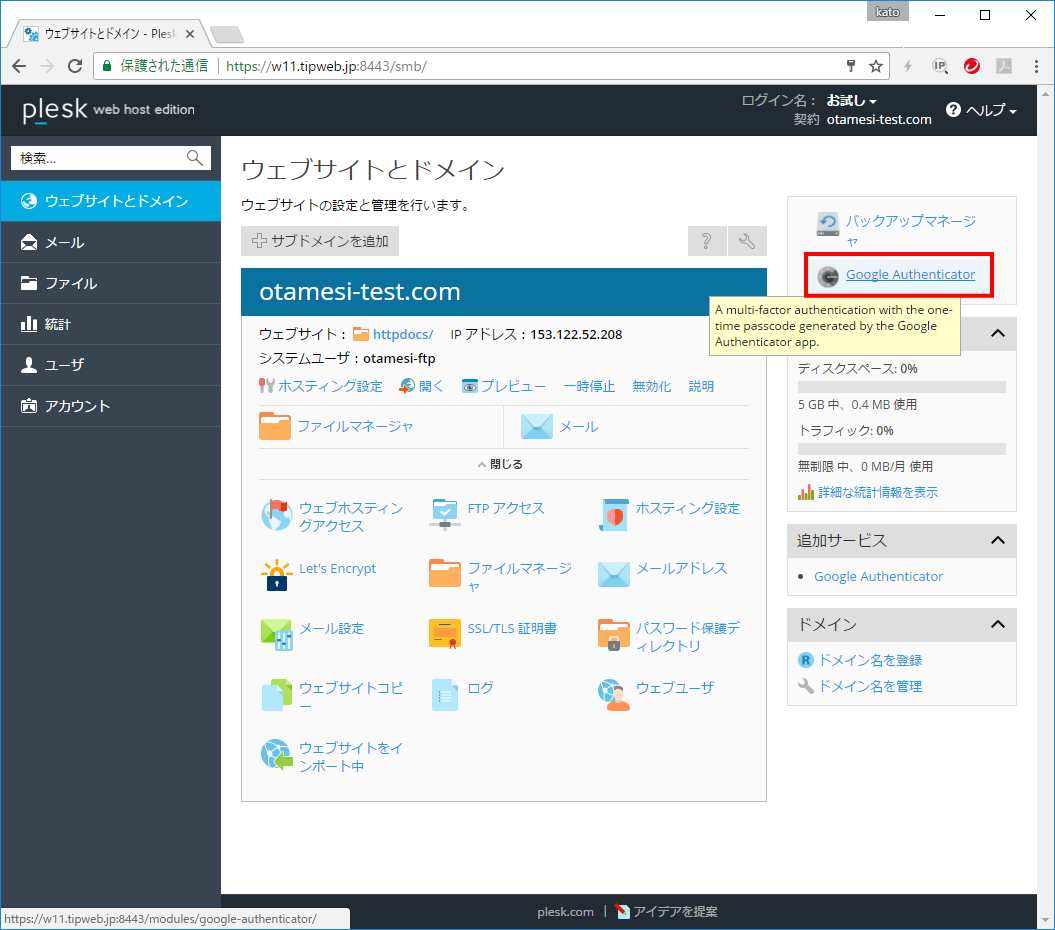 Auth5