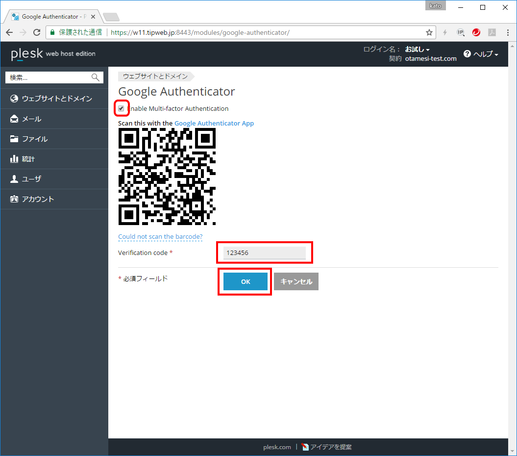 Auth6