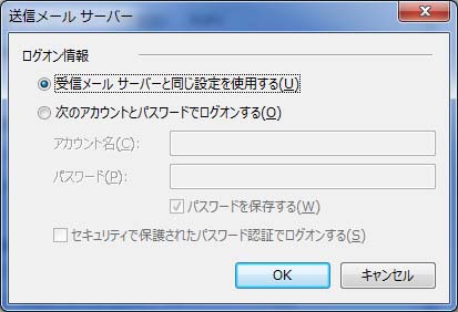 mail-pc-2