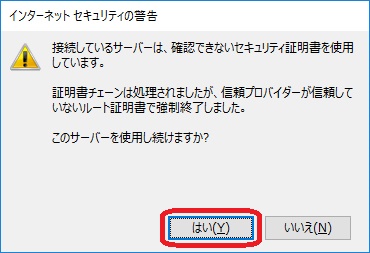 mail-ssl-pc-4